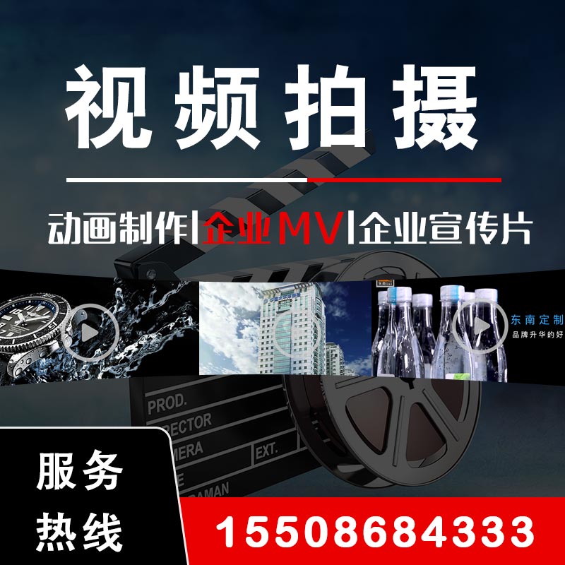 濟(jì)南短視頻運營